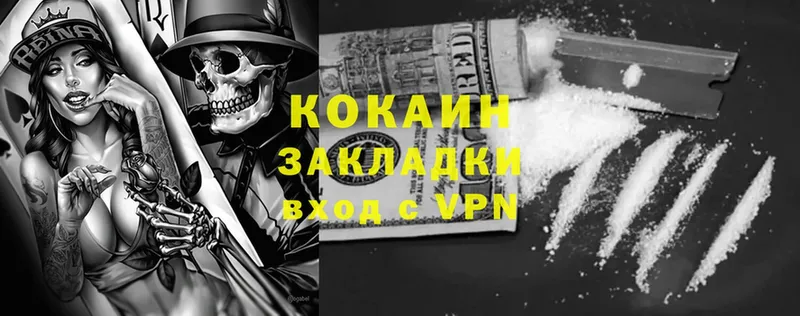 COCAIN 98%  сколько стоит  Казань 