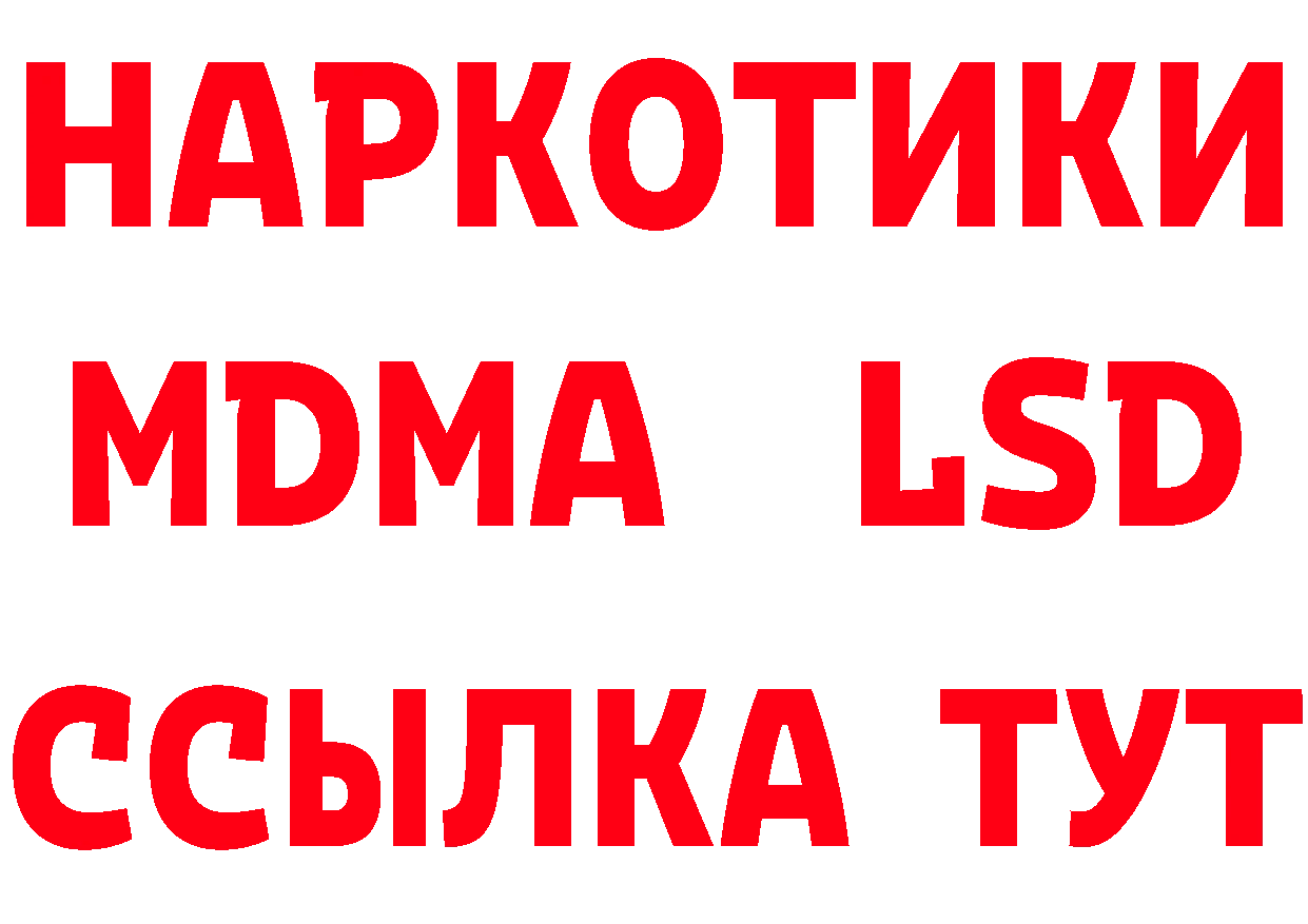 БУТИРАТ BDO 33% ТОР это мега Казань