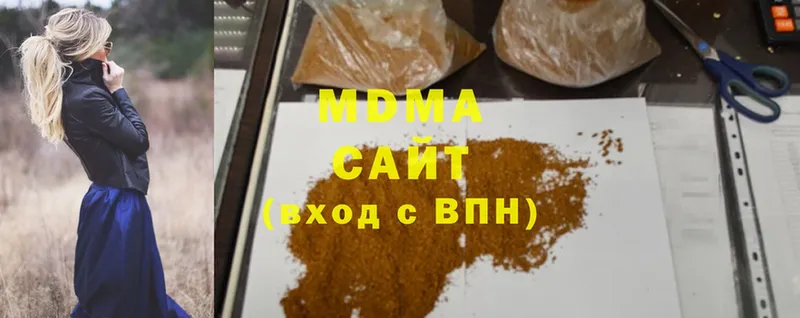 MDMA кристаллы Казань