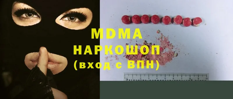 ссылка на мегу ONION  Казань  MDMA кристаллы 